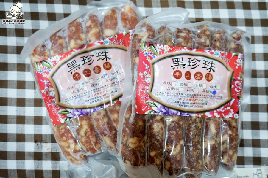 黑珍珠手工香腸01.JPG