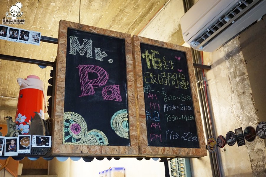 Mr.Pa 帕先生27.jpg