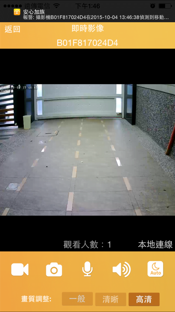 相片 2015-10-4 下午1 46 46