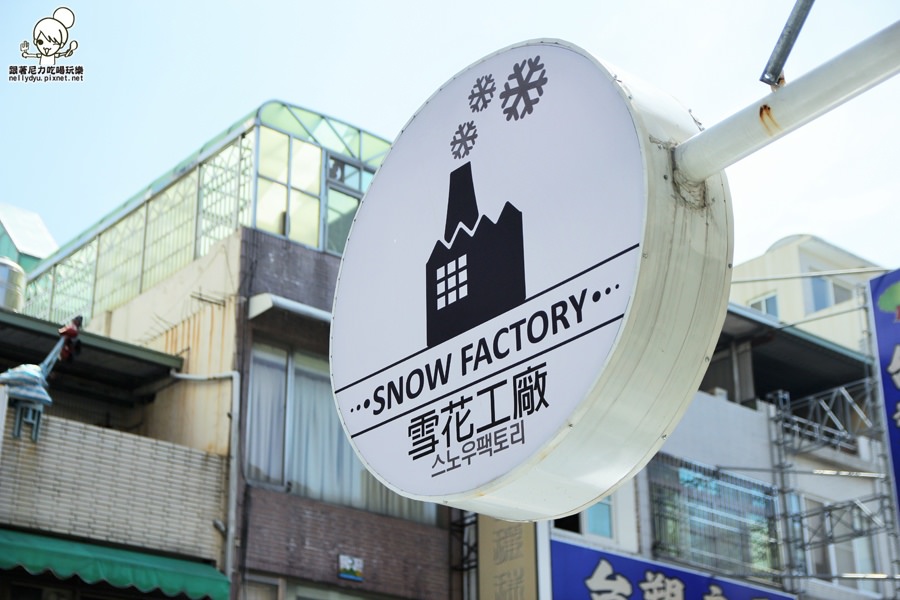 雪花工廠12.JPG