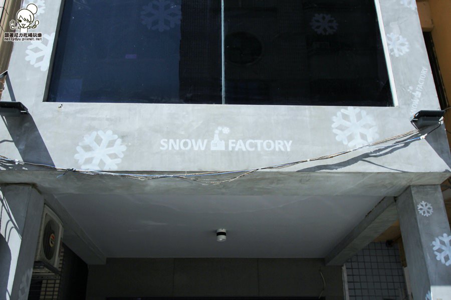 雪花工廠14.JPG