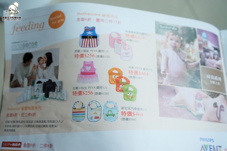 Mothercare48.JPG