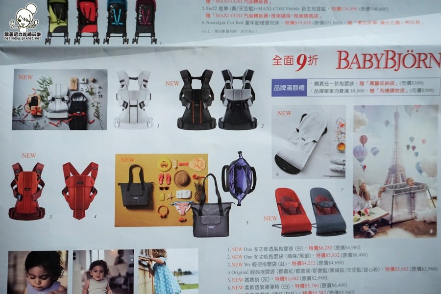 Mothercare49.JPG