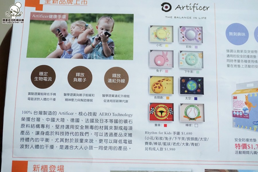 Mothercare52.JPG