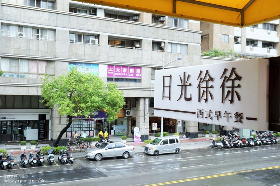 日光徐徐 早午餐21.JPG