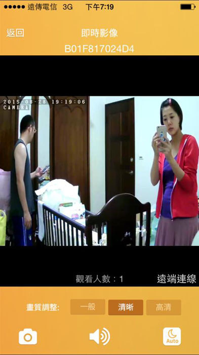 安心加族 監視器15.jpg