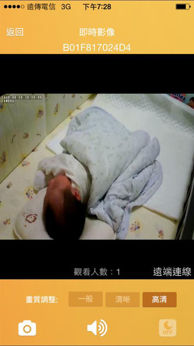 安心加族 監視器14.jpg