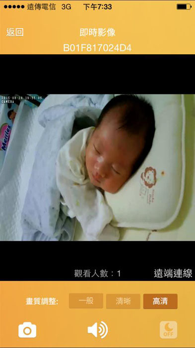 安心加族 監視器06.jpg