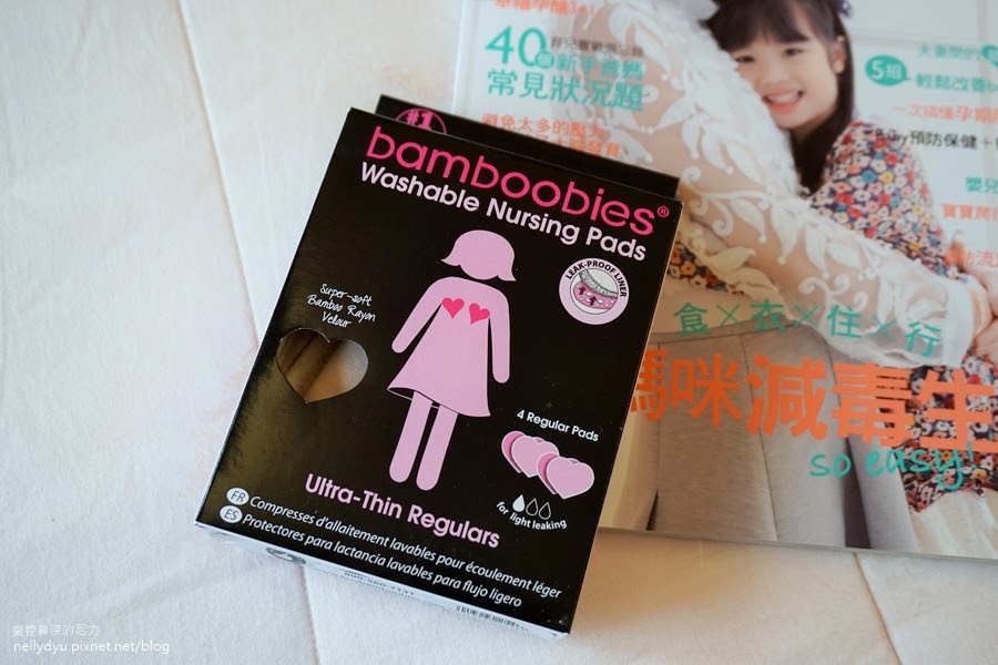 Bamboobies09.JPG