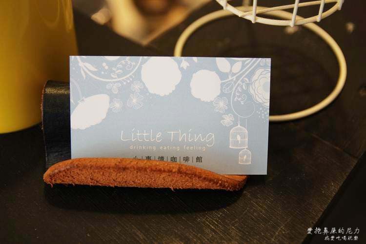 LittleThing小事情咖啡館03.JPG