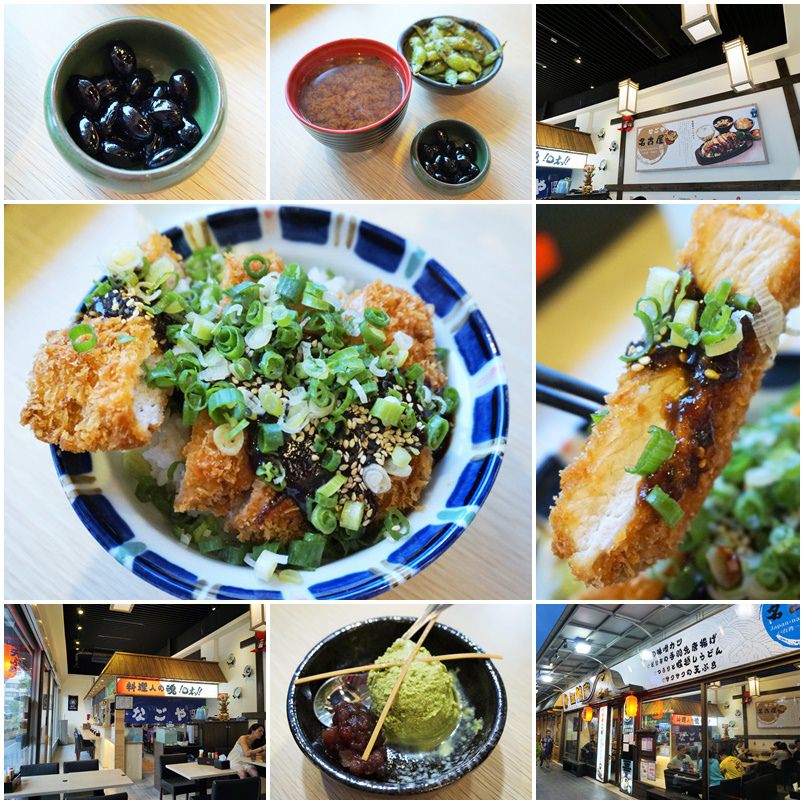 吃 三民 金鯱家名古屋名物料理 不用飛日本就可以吃日式餐點 跟著尼力吃喝玩樂 親子生活