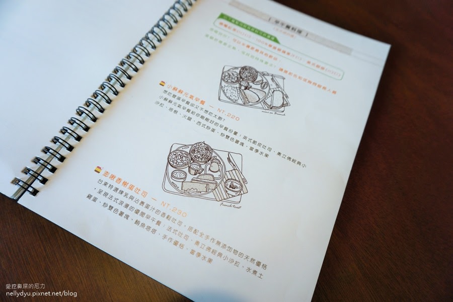 Mini SU Brunch 小蘇蘇素人早午餐07.JPG