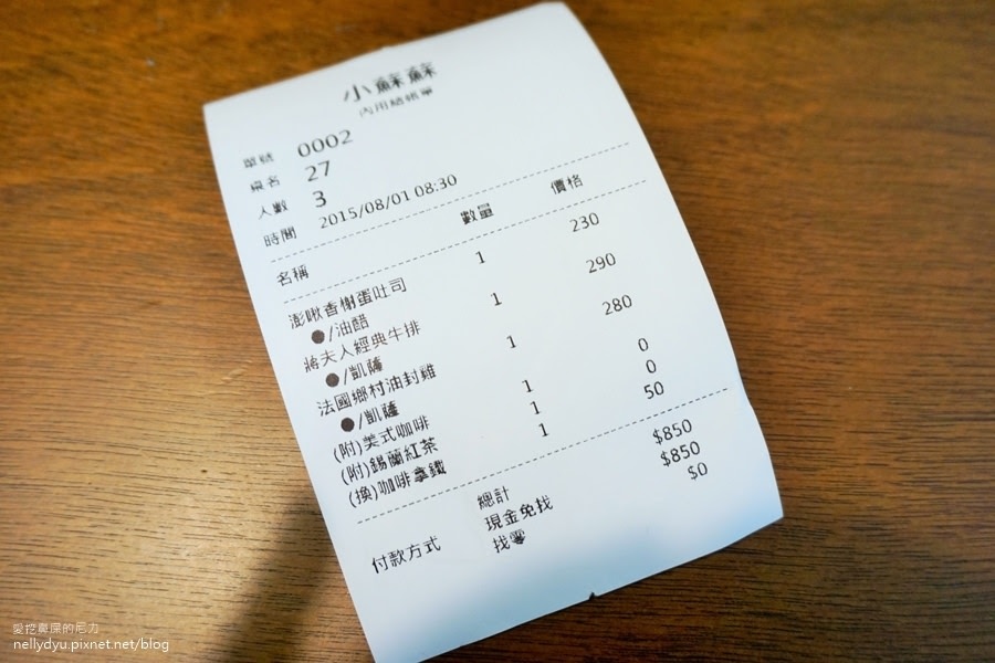 Mini SU Brunch 小蘇蘇素人早午餐09.JPG