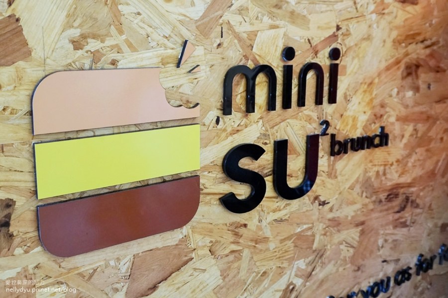 Mini SU Brunch 小蘇蘇素人早午餐33.JPG