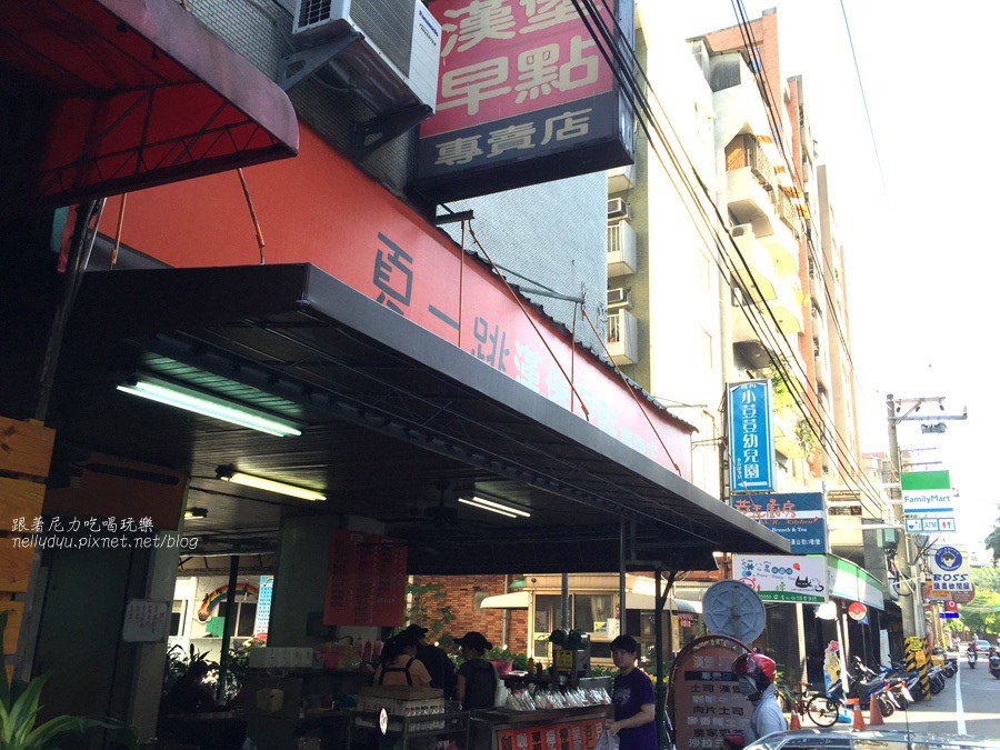 夏一跳早餐店11.jpg