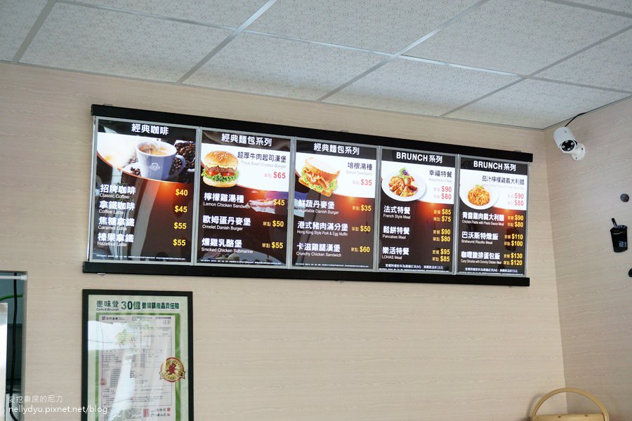 麥味登 早午餐05.JPG