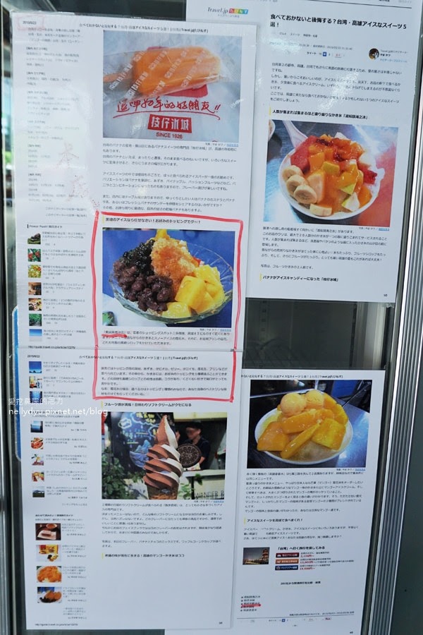 義誠黑糖冰店01.JPG 義誠黑糖冰店01.JPG