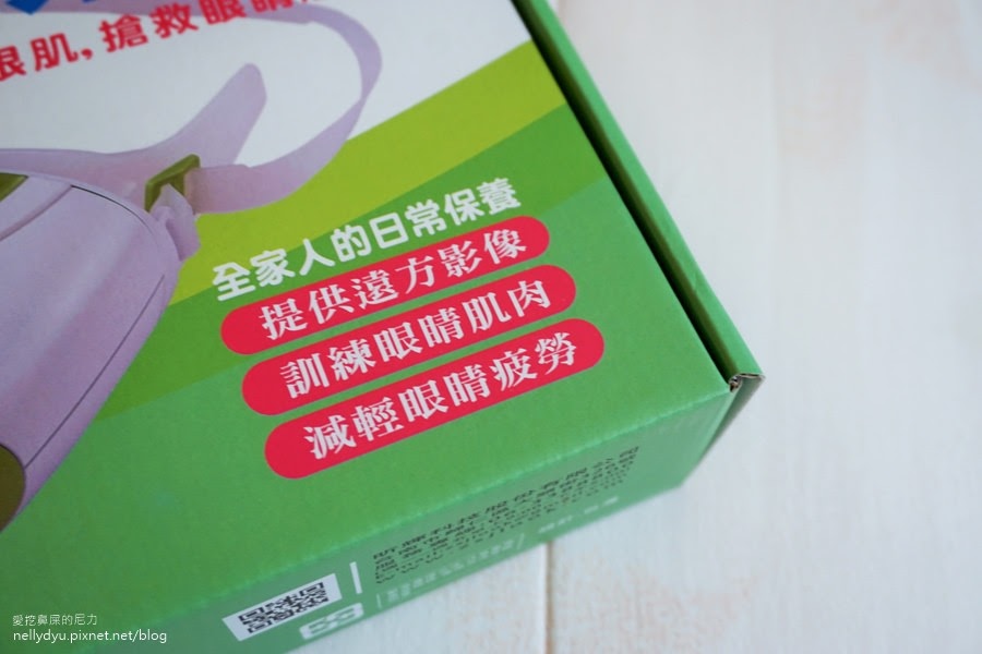 知視家 愛眼儀08.JPG