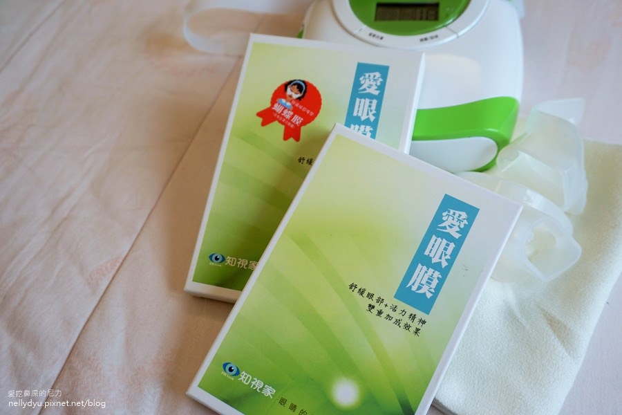 知視家 愛眼儀14.JPG