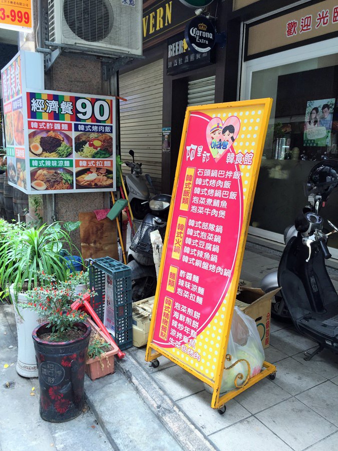 阿里郎韓食堂17.jpg