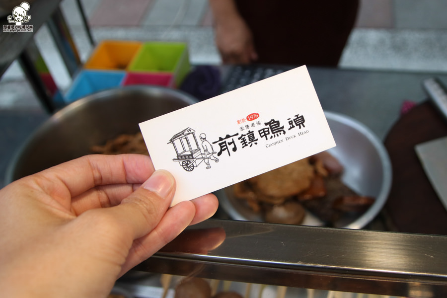 前鎮鴨頭 老字號滷味 光華夜市 光華夜市美食 高雄美食 (18 - 42).jpg