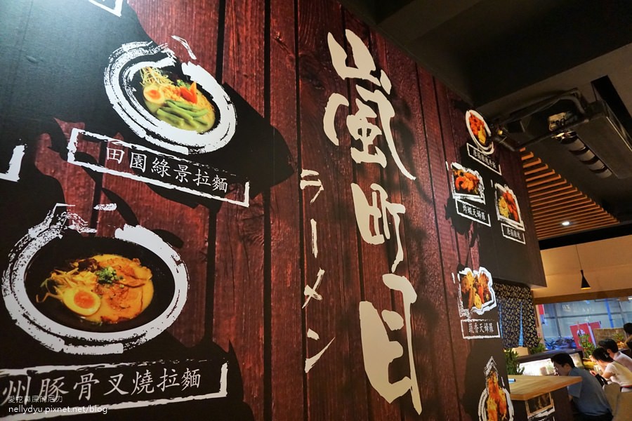 嵐町目日式拉麵 丼飯 生魚片蓋飯04.JPG