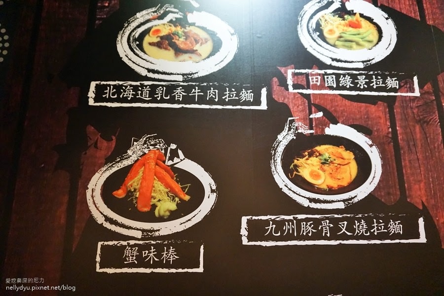 嵐町目日式拉麵 丼飯 生魚片蓋飯06.JPG