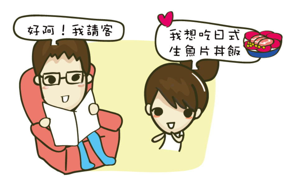 樂天.jpg