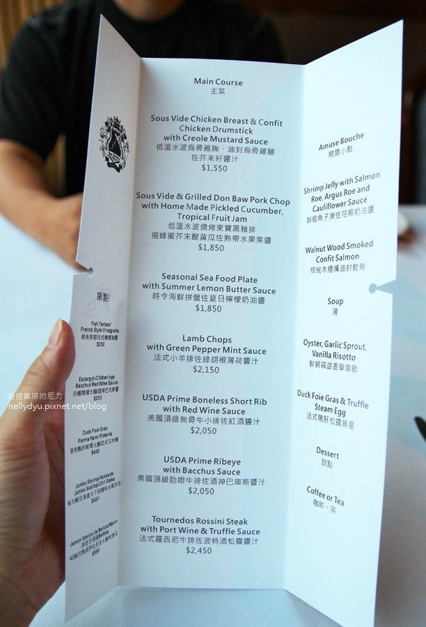 安多尼歐 法式料理09.JPG