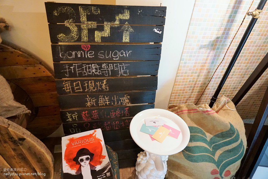 Bonnie sugar 高雄甜點 37.JPG