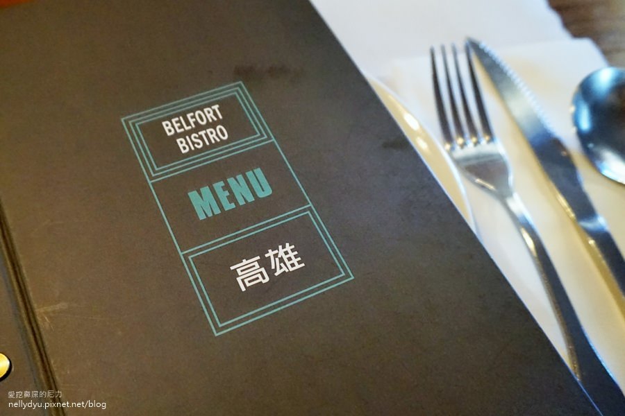 Belfort Bistro 貝佛街餐坊06.JPG