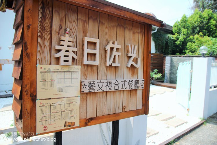 春日佐光01.JPG 春日佐光01.JPG