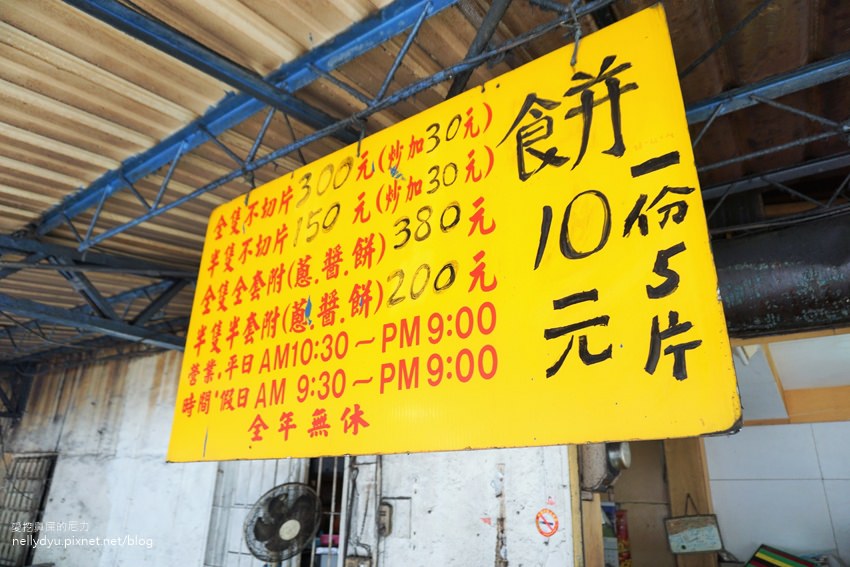 阿義烤鴨03.JPG