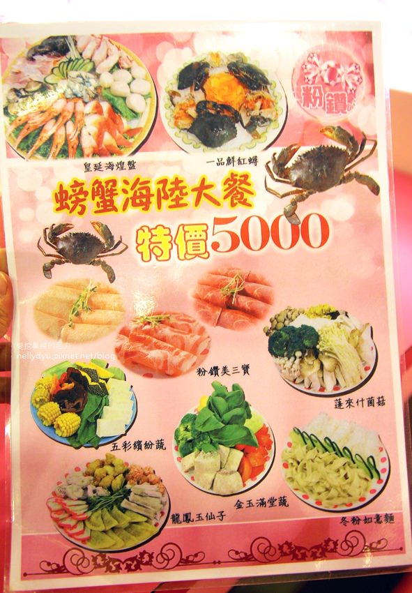 粉鑽涮涮鍋26.JPG 粉鑽涮涮鍋26.JPG