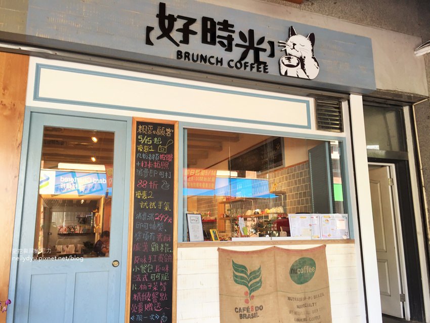 好時光Brunch早午餐40.jpg