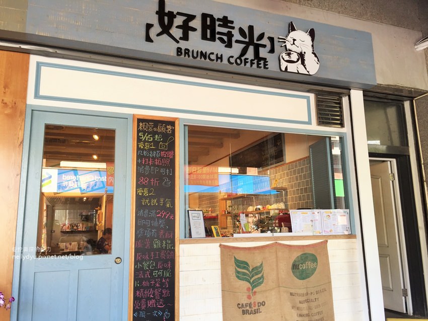 好時光Brunch早午餐41.jpg