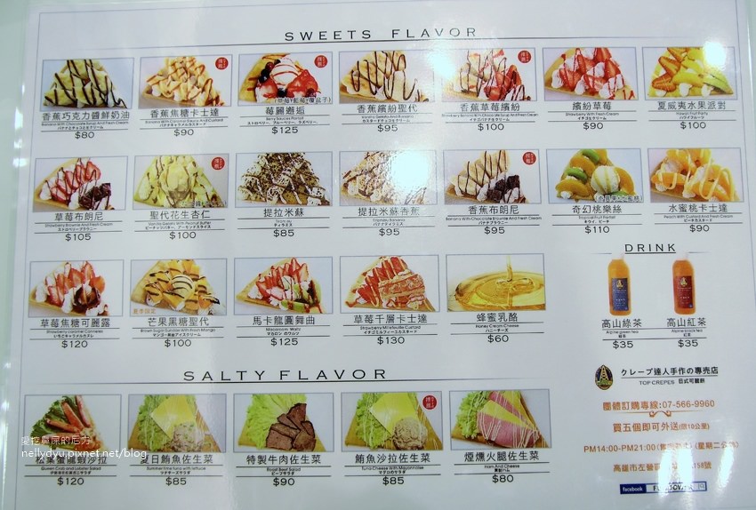 Fun Tower 高雄-明華店09.JPG Fun Tower 高雄-明華店09.JPG