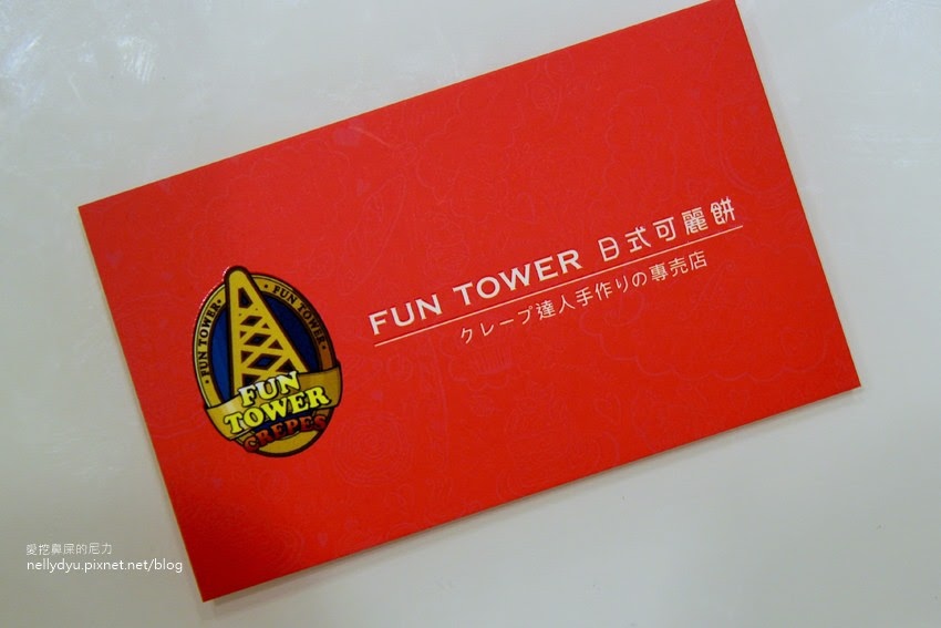Fun Tower 高雄-明華店10.JPG Fun Tower 高雄-明華店10.JPG