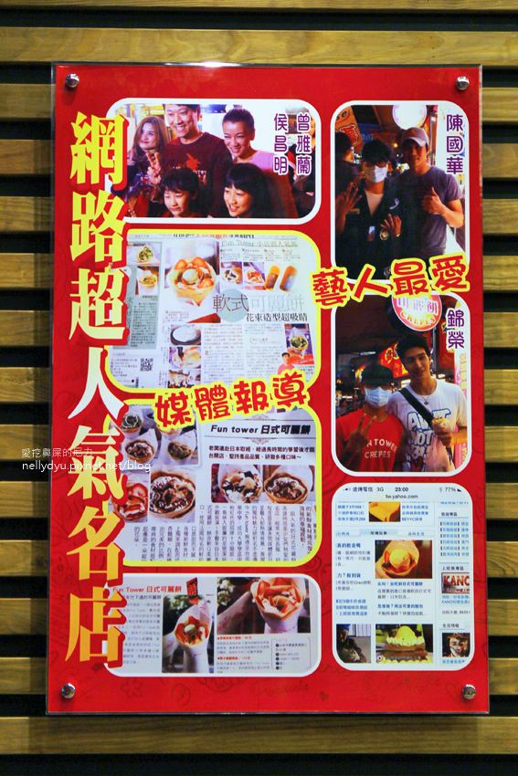 Fun Tower 高雄-明華店28.JPG Fun Tower 高雄-明華店28.JPG