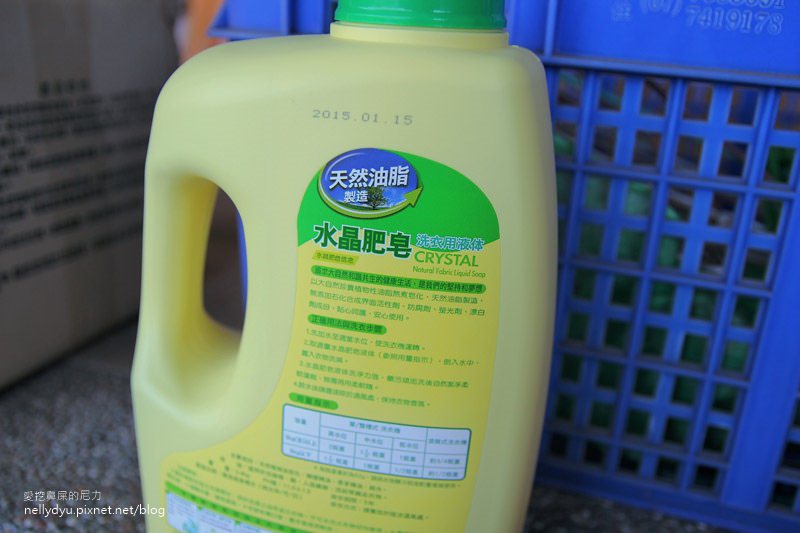 南僑水晶肥皂08.JPG