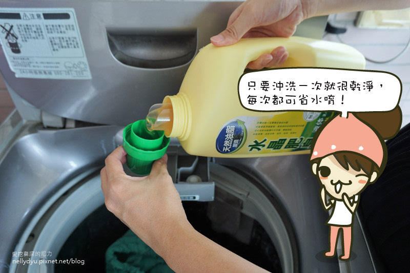 南僑水晶肥皂03.JPG