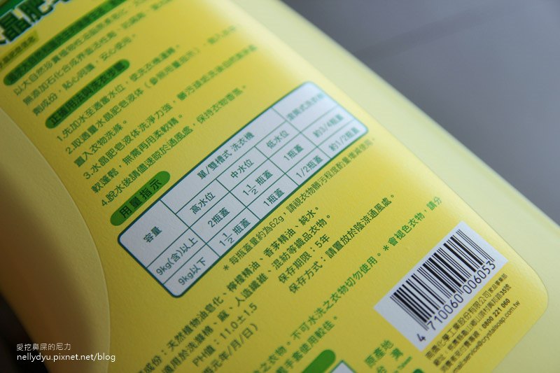 南僑水晶肥皂09.JPG