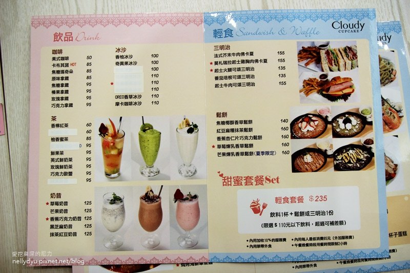 克勞蒂杯子蛋糕 高雄09.JPG