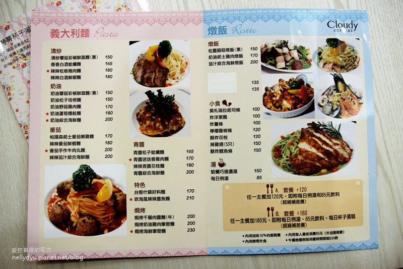 克勞蒂杯子蛋糕 高雄08.JPG