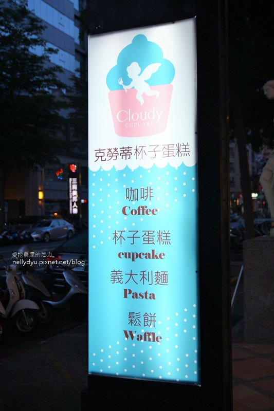 克勞蒂杯子蛋糕 高雄14.JPG
