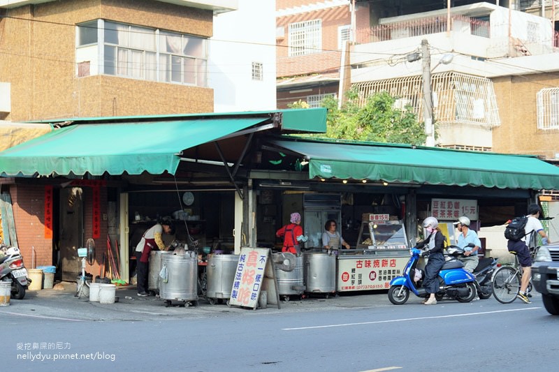 古早味燒餅 本館路12.JPG