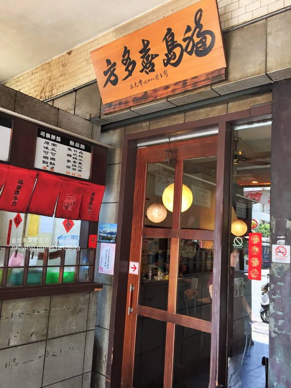 福島喜多方25.jpg