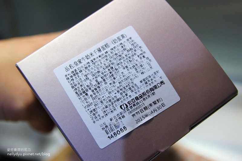 禮坊彌月蛋糕 油飯12.JPG