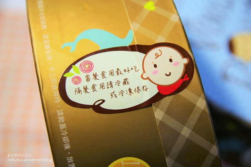 禮坊彌月蛋糕 油飯04.JPG