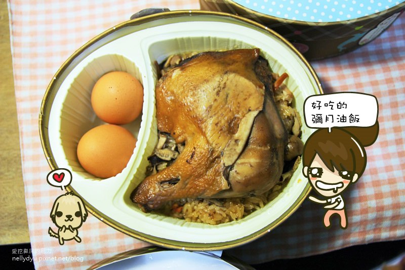 禮坊彌月蛋糕 油飯05.JPG